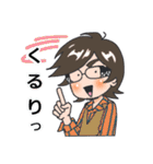 行動分析学者・奥田健次（個別スタンプ：29）