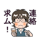 行動分析学者・奥田健次（個別スタンプ：30）