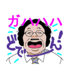 行動分析学者・奥田健次（個別スタンプ：37）