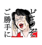 行動分析学者・奥田健次（個別スタンプ：38）