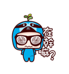 chibye penguin（個別スタンプ：2）