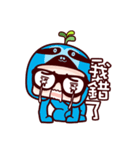 chibye penguin（個別スタンプ：18）
