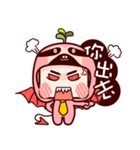chibye penguin（個別スタンプ：22）