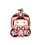 chibye penguin（個別スタンプ：27）