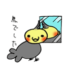 鳥の煮え切らない敬語スタンプ（個別スタンプ：3）