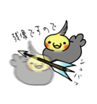 鳥の煮え切らない敬語スタンプ（個別スタンプ：7）