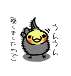 鳥の煮え切らない敬語スタンプ（個別スタンプ：15）