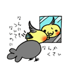 鳥の煮え切らない敬語スタンプ（個別スタンプ：17）