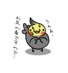 鳥の煮え切らない敬語スタンプ（個別スタンプ：21）