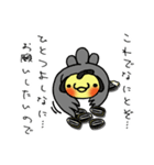 鳥の煮え切らない敬語スタンプ（個別スタンプ：30）