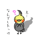 鳥の煮え切らない敬語スタンプ（個別スタンプ：33）