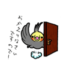 鳥の煮え切らない敬語スタンプ（個別スタンプ：39）