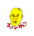 KARAHURU（個別スタンプ：18）