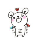 Gomgom's always happy（個別スタンプ：17）