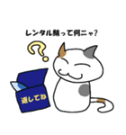 サーバー猫（個別スタンプ：23）