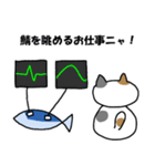 サーバー猫（個別スタンプ：28）