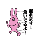 USAのスタンプ 2（個別スタンプ：4）