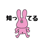 USAのスタンプ 2（個別スタンプ：29）