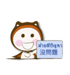 Happy YuanYuan（個別スタンプ：38）