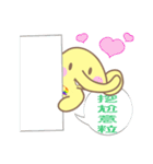 Little Elephant  < Qris >   vol.2（個別スタンプ：1）