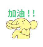 Little Elephant  < Qris >   vol.2（個別スタンプ：8）