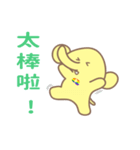 Little Elephant  < Qris >   vol.2（個別スタンプ：20）
