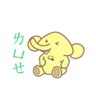 Little Elephant  < Qris >   vol.2（個別スタンプ：22）