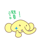 Little Elephant  < Qris >   vol.2（個別スタンプ：26）
