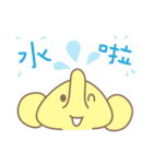 Little Elephant  < Qris >   vol.2（個別スタンプ：31）