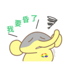 Little Elephant  < Qris >   vol.2（個別スタンプ：33）