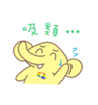 Little Elephant  < Qris >   vol.2（個別スタンプ：34）