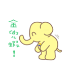 Little Elephant  < Qris >   vol.2（個別スタンプ：37）