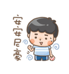 Students life What's up（個別スタンプ：2）