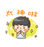 Students life What's up（個別スタンプ：28）