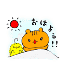 どうぶつあれこれ（個別スタンプ：1）