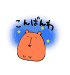 どうぶつあれこれ（個別スタンプ：4）