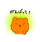 どうぶつあれこれ（個別スタンプ：12）