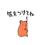 どうぶつあれこれ（個別スタンプ：16）