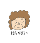 愉快な人達（個別スタンプ：11）