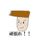 愉快な人達（個別スタンプ：18）