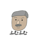 愉快な人達（個別スタンプ：19）