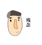 愉快な人達（個別スタンプ：24）