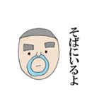 愉快な人達（個別スタンプ：32）