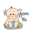 Baby Guan（個別スタンプ：35）