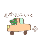 おうちにかえる（個別スタンプ：7）