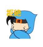 電認くん（個別スタンプ：2）