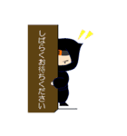 電認くん（個別スタンプ：30）