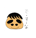 ありそうでなかったですな！（個別スタンプ：3）