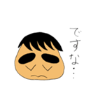 ありそうでなかったですな！（個別スタンプ：4）
