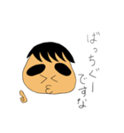 ありそうでなかったですな！（個別スタンプ：13）